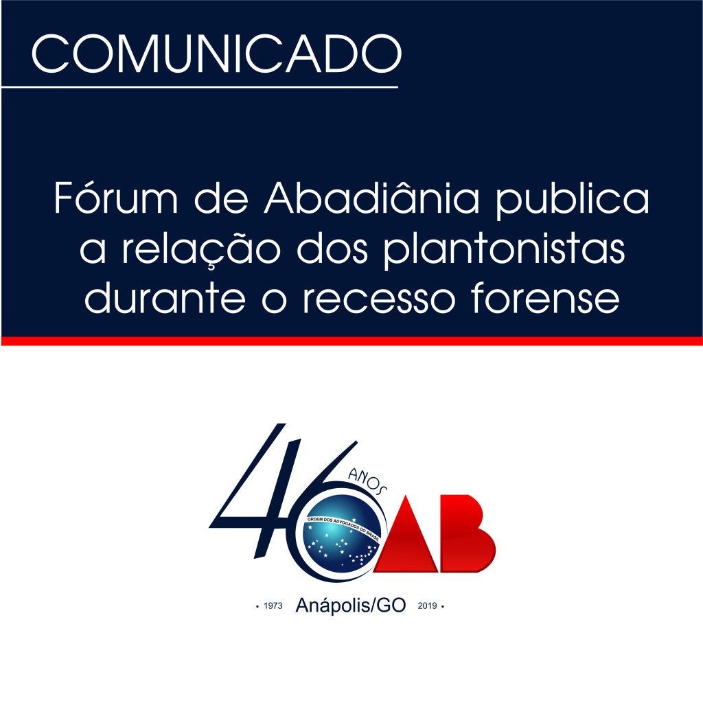 Fórum de Abadiânia publica a relação dos plantonistas durante o recesso forense
